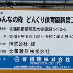 Thumbnail of post image 129