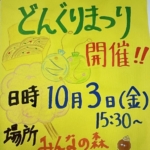 Thumbnail of post image 113